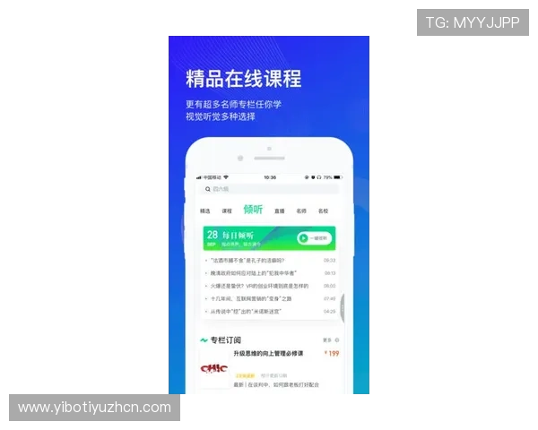 贝博体育网址最新入口地址2024年安全登录全攻略